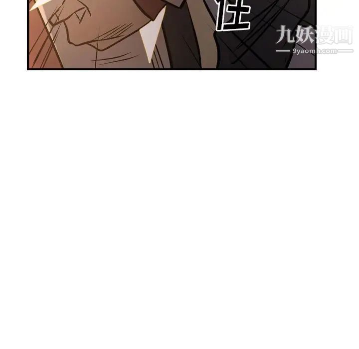 经纪人第42话