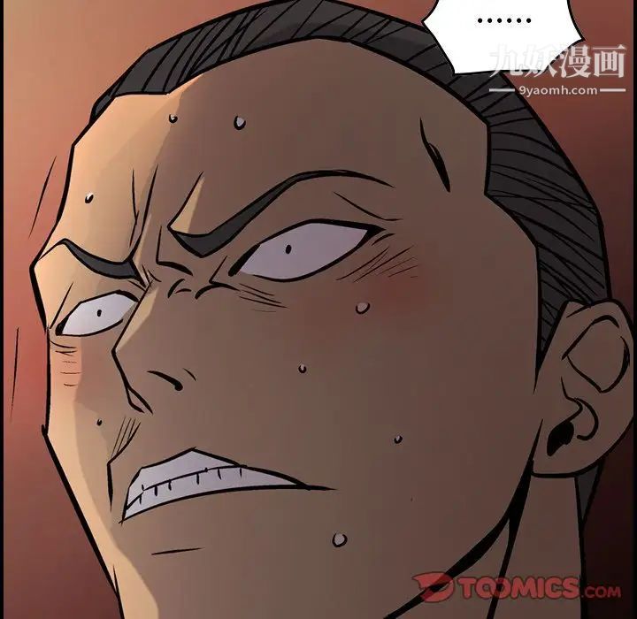 经纪人第42话