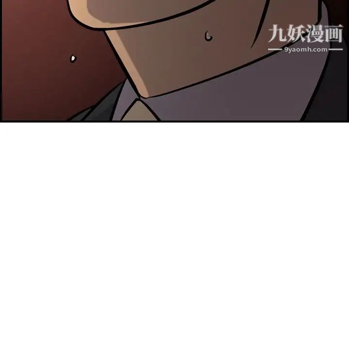 经纪人第42话