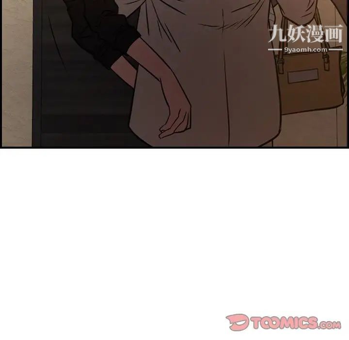 经纪人第42话