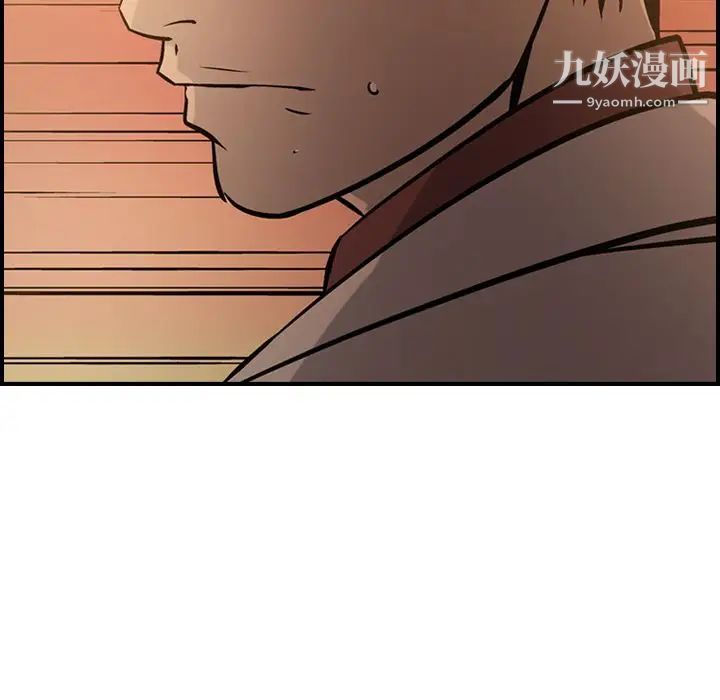 经纪人第42话