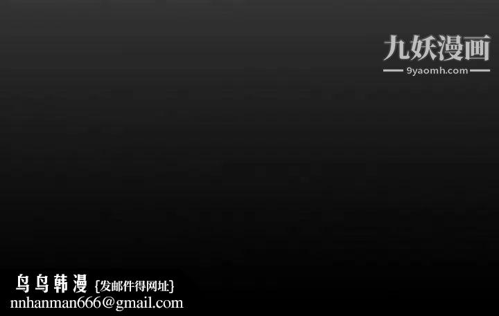 经纪人第42话