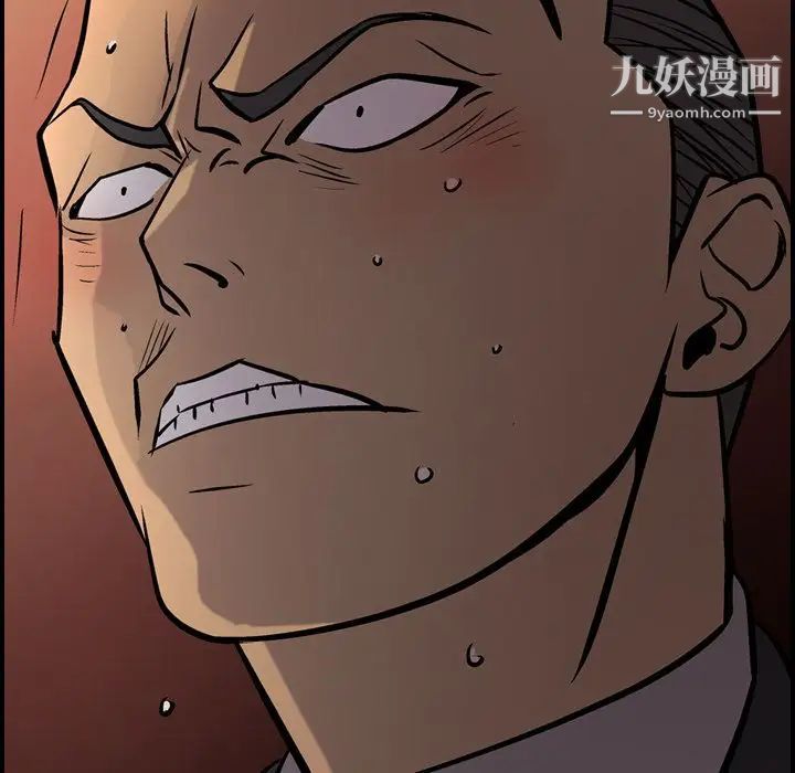 经纪人第43话
