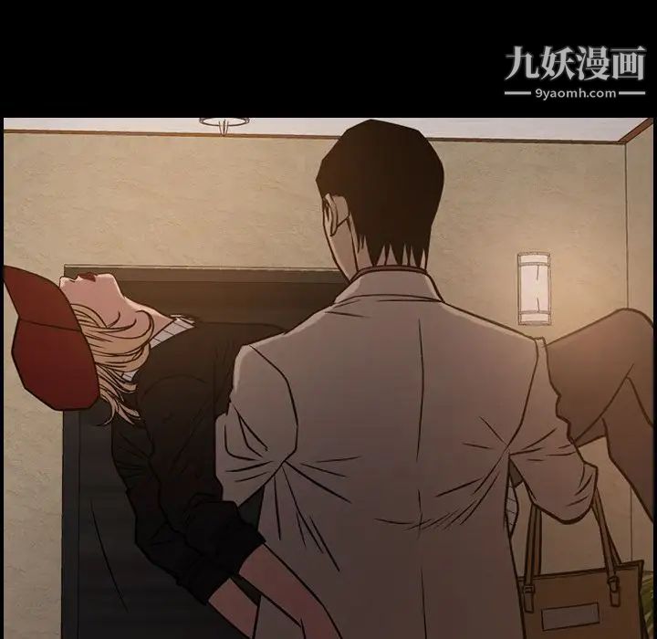 经纪人第43话