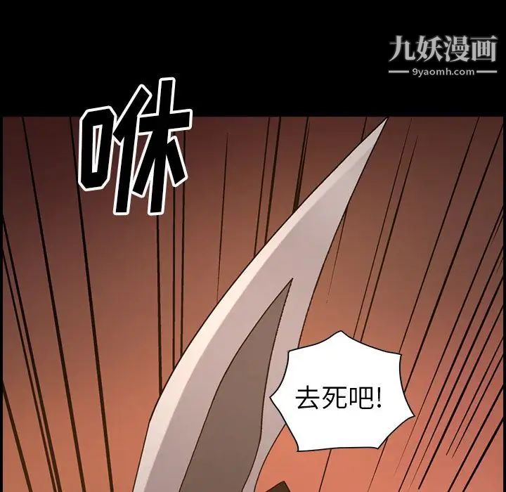 经纪人第43话