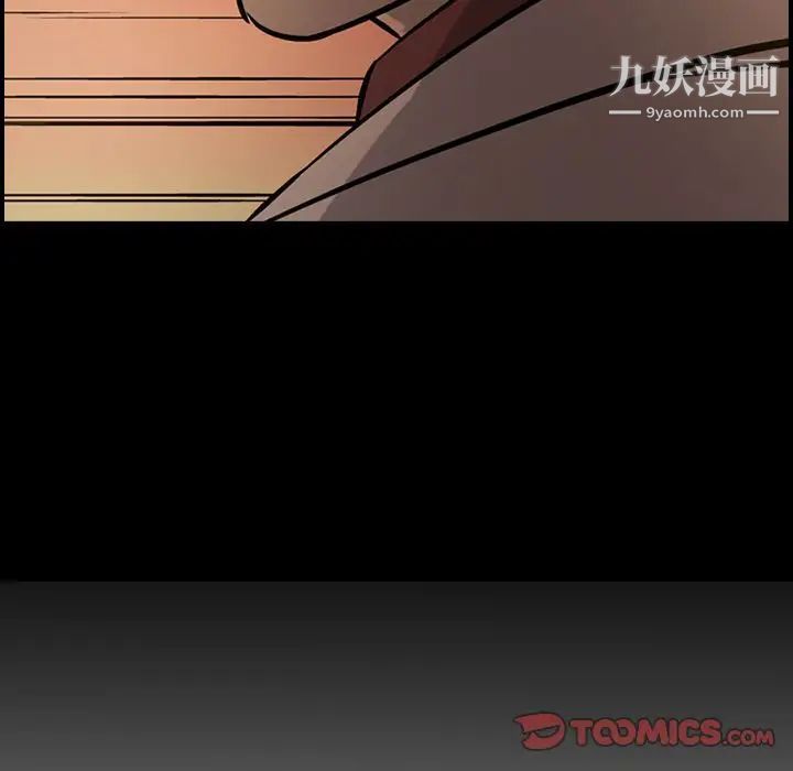 经纪人第43话