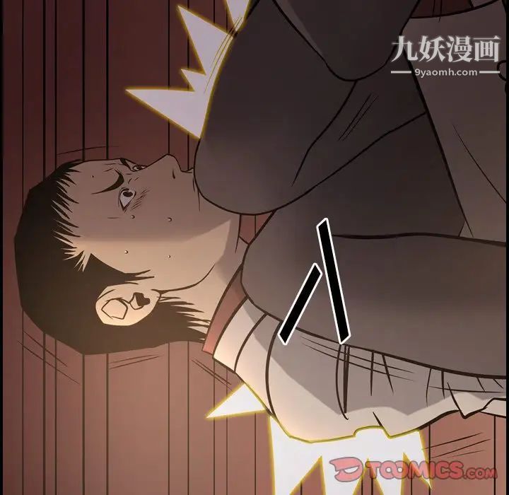 经纪人第43话