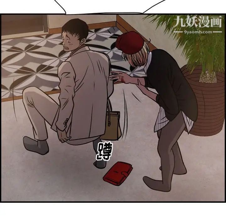 经纪人第43话