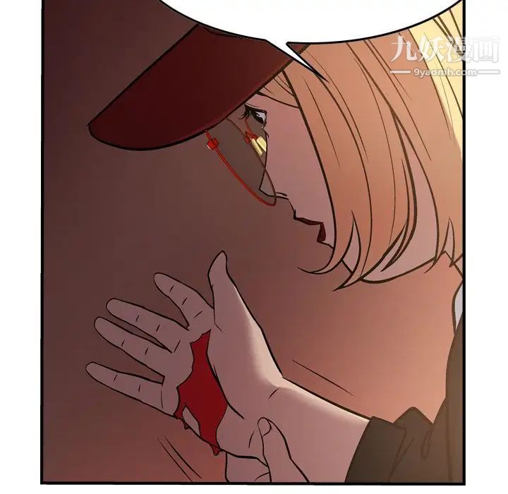 经纪人第43话