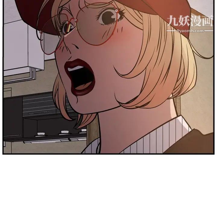 经纪人第43话