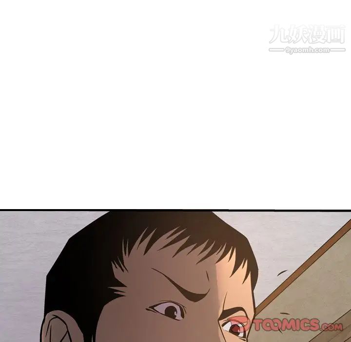 经纪人第43话