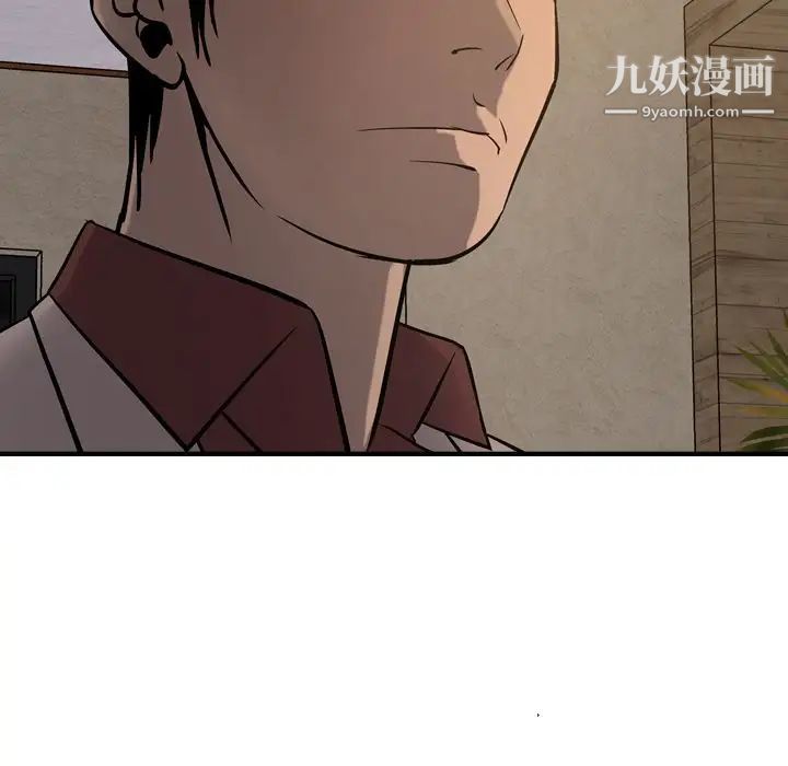 经纪人第43话