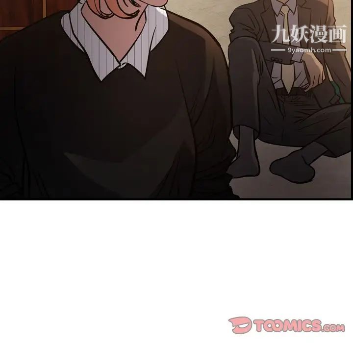 经纪人第43话
