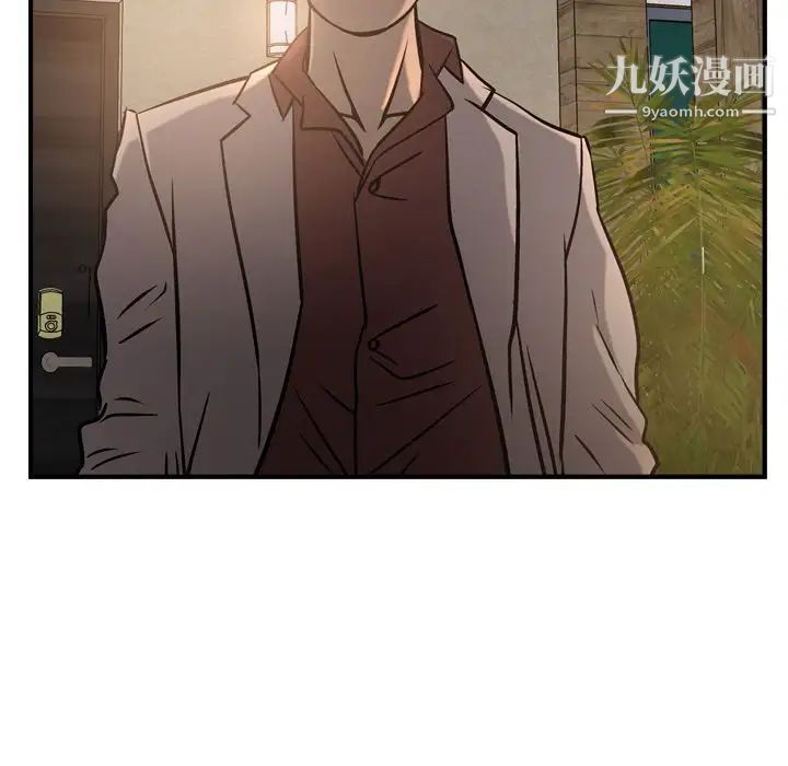经纪人第43话