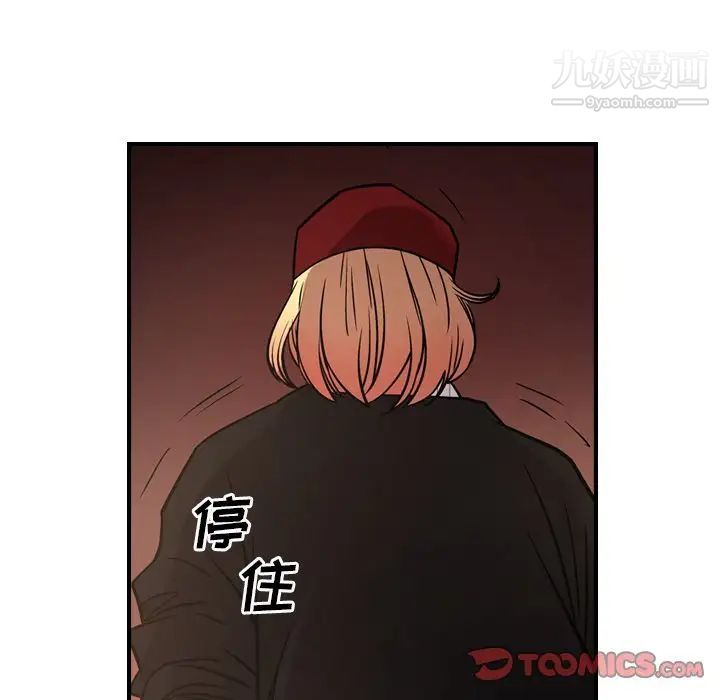 经纪人第43话