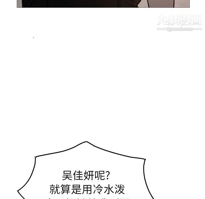 经纪人第43话