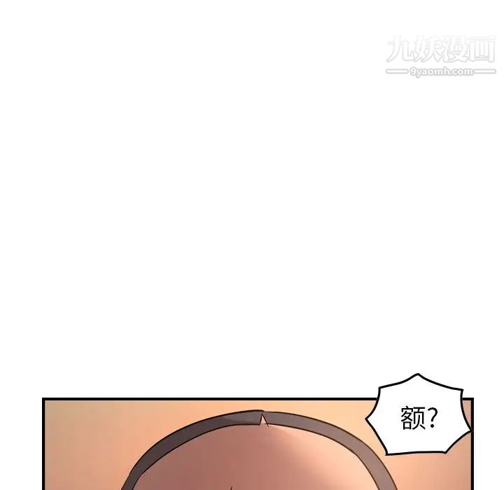 经纪人第43话