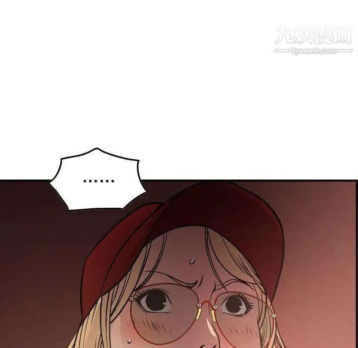 经纪人第43话