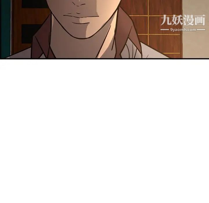 经纪人第43话