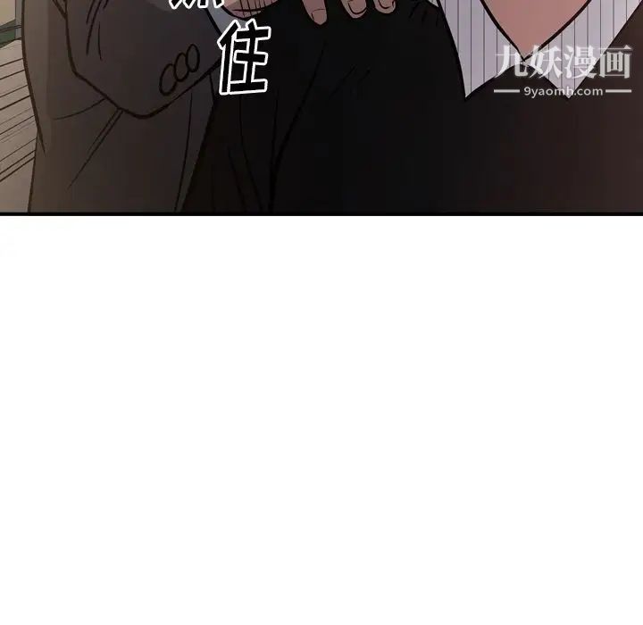 经纪人第43话