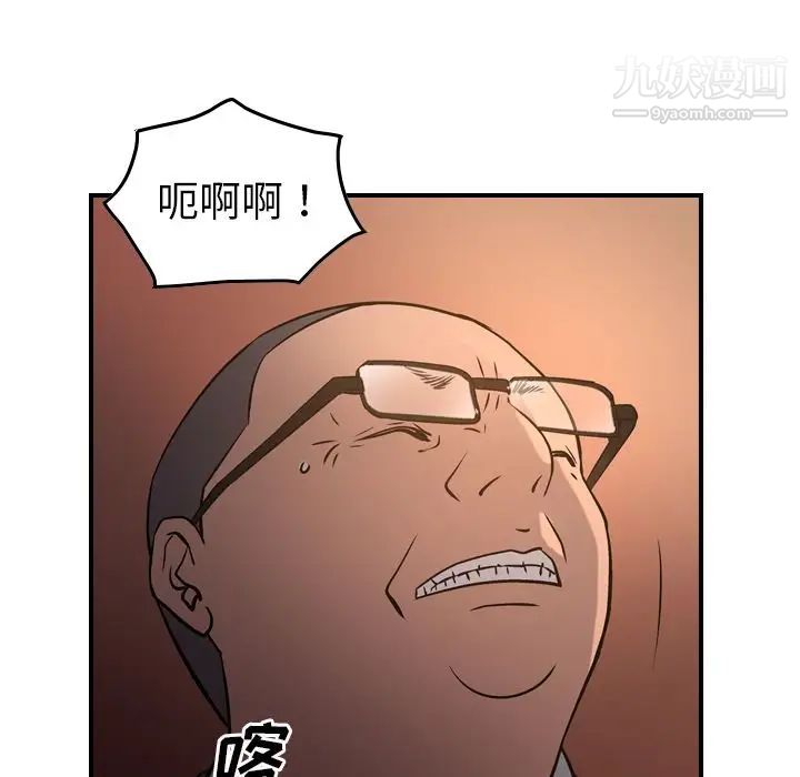 经纪人第43话