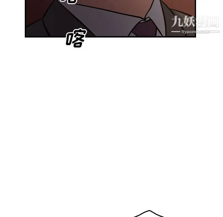 经纪人第43话