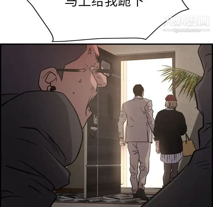 经纪人第43话