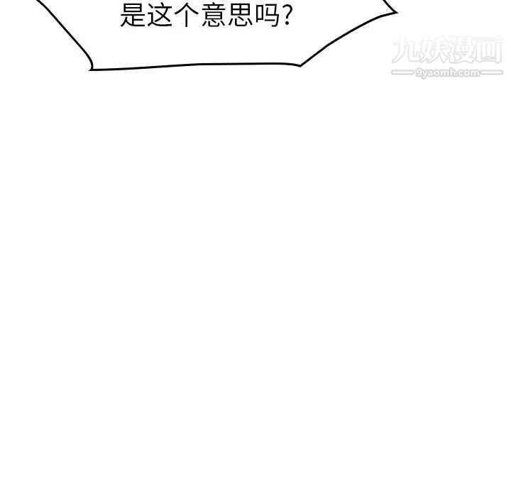 经纪人第43话