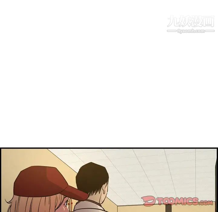 经纪人第43话