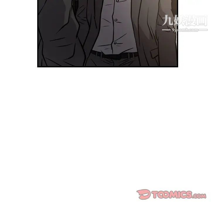 经纪人第43话