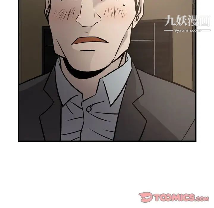 经纪人第43话