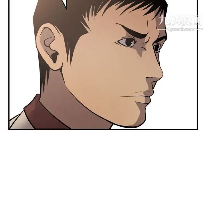 经纪人第43话