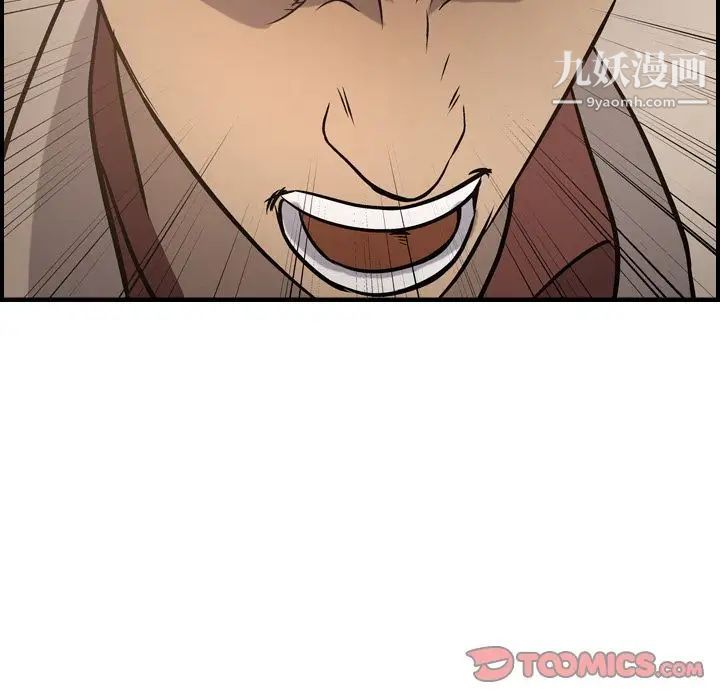 经纪人第43话