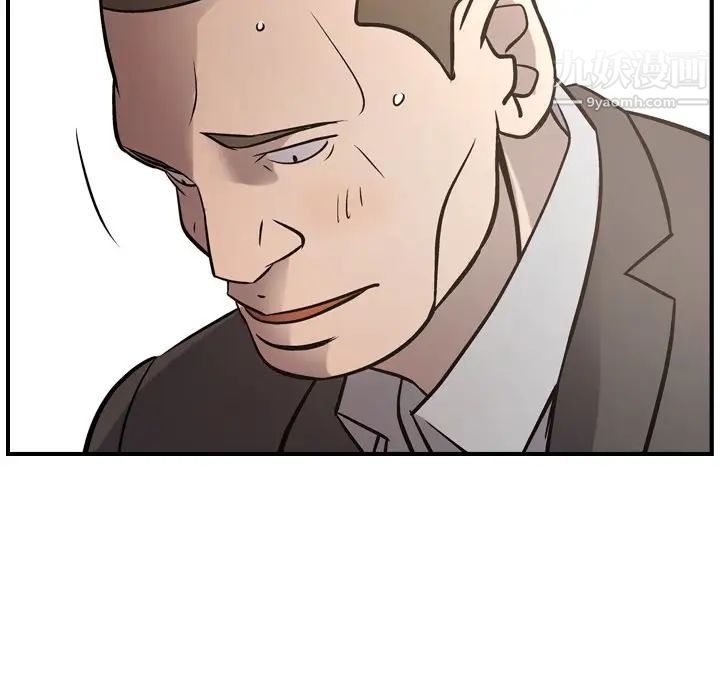 经纪人第43话