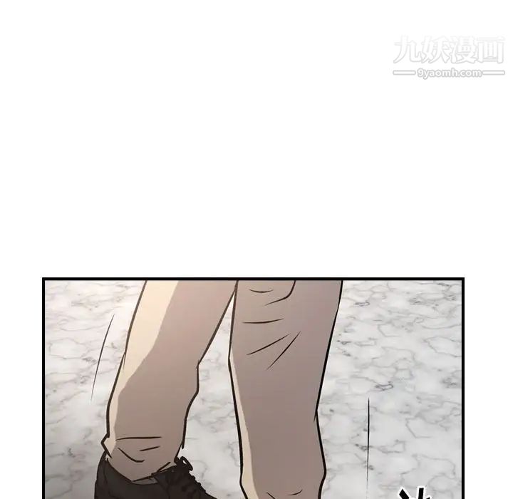 经纪人第43话
