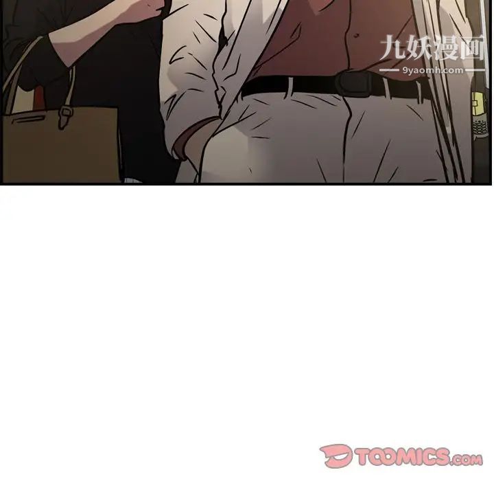 经纪人第43话