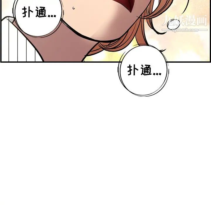 经纪人第43话