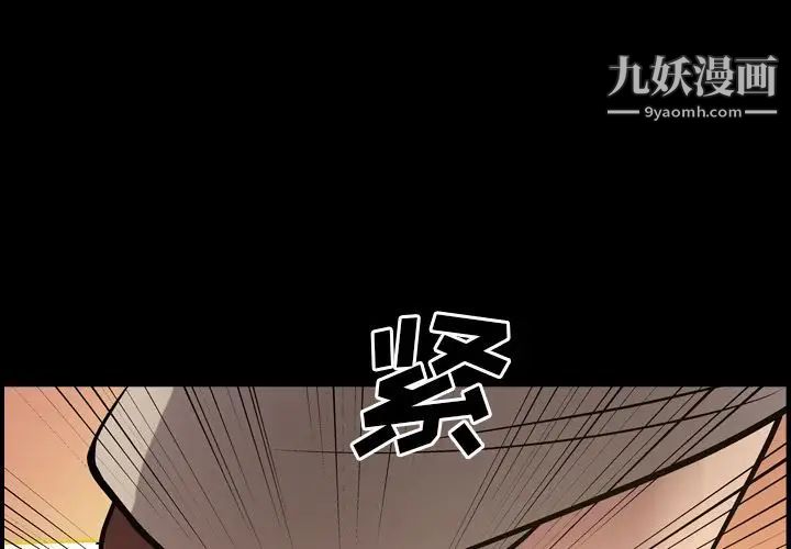 经纪人第44话