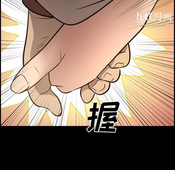 经纪人第44话