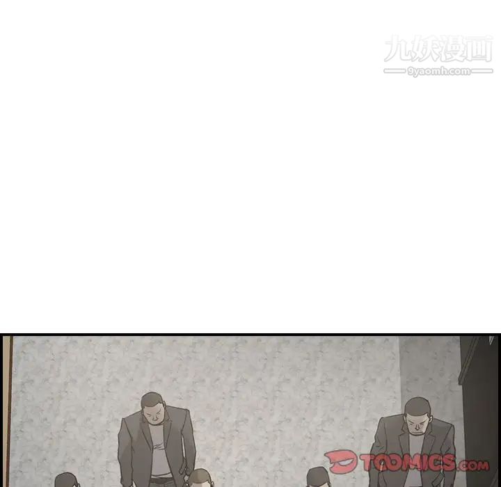 经纪人第44话