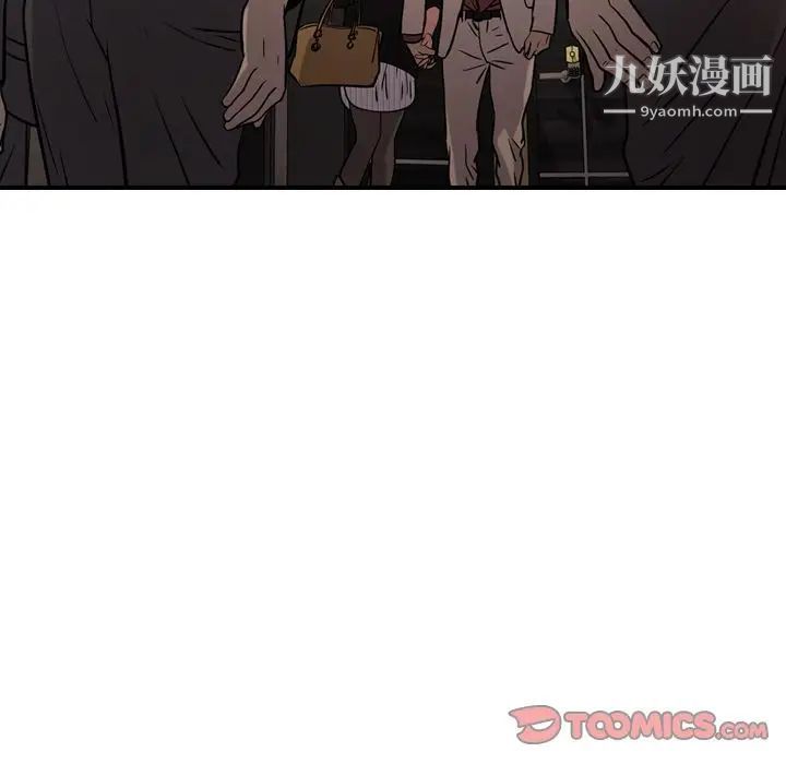 经纪人第44话