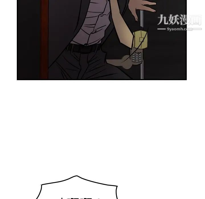 经纪人第44话