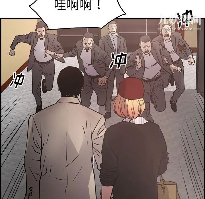 经纪人第44话