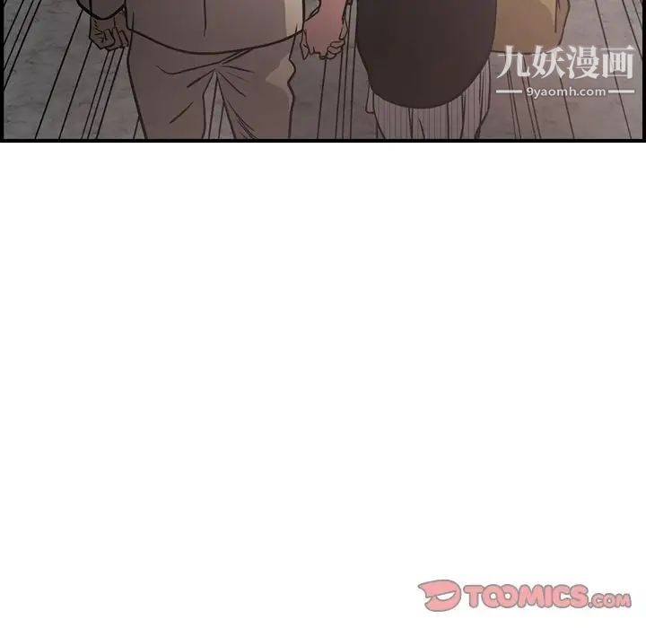 经纪人第44话