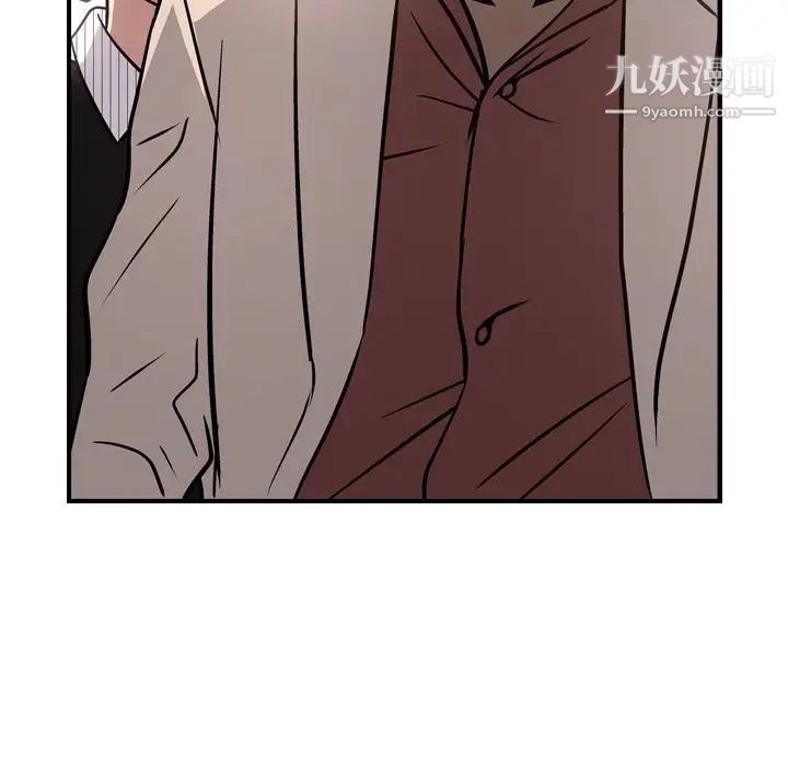 经纪人第44话