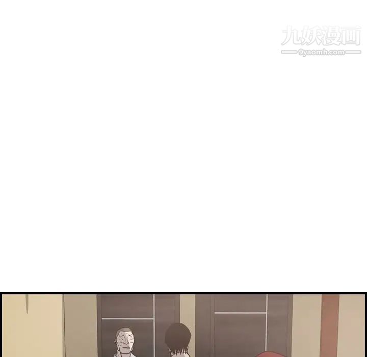 经纪人第44话