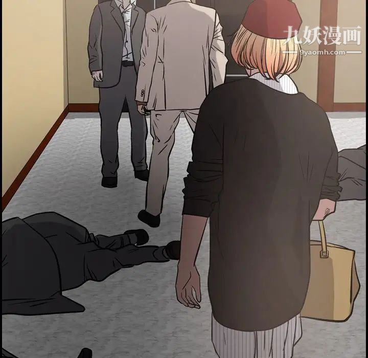 经纪人第44话
