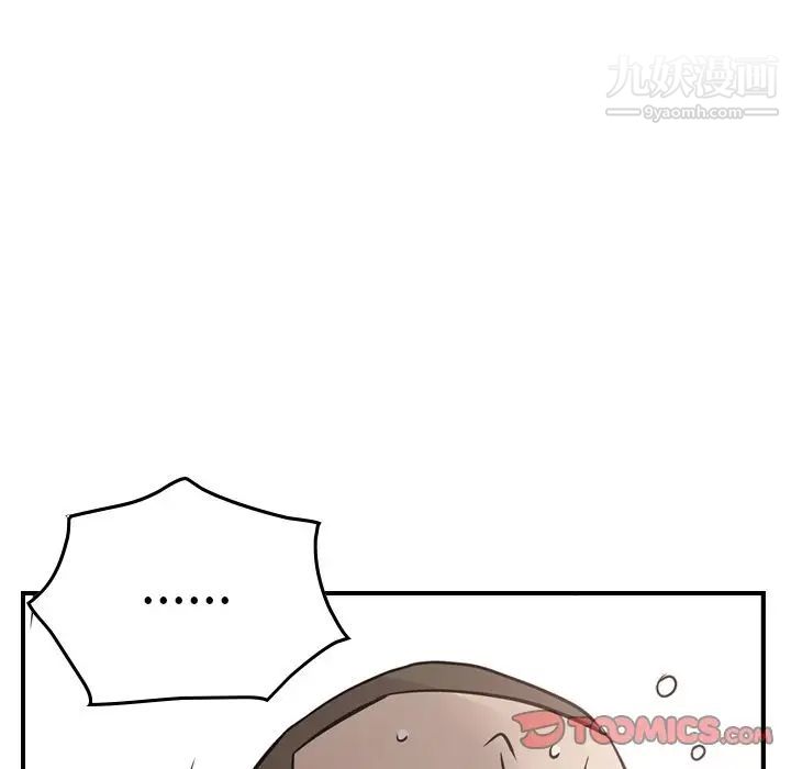 经纪人第44话