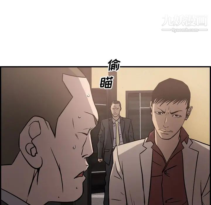 经纪人第44话