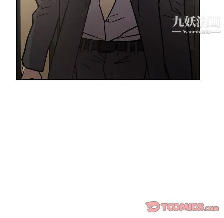 经纪人第44话